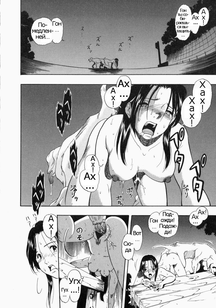 ふたりの憎しみ