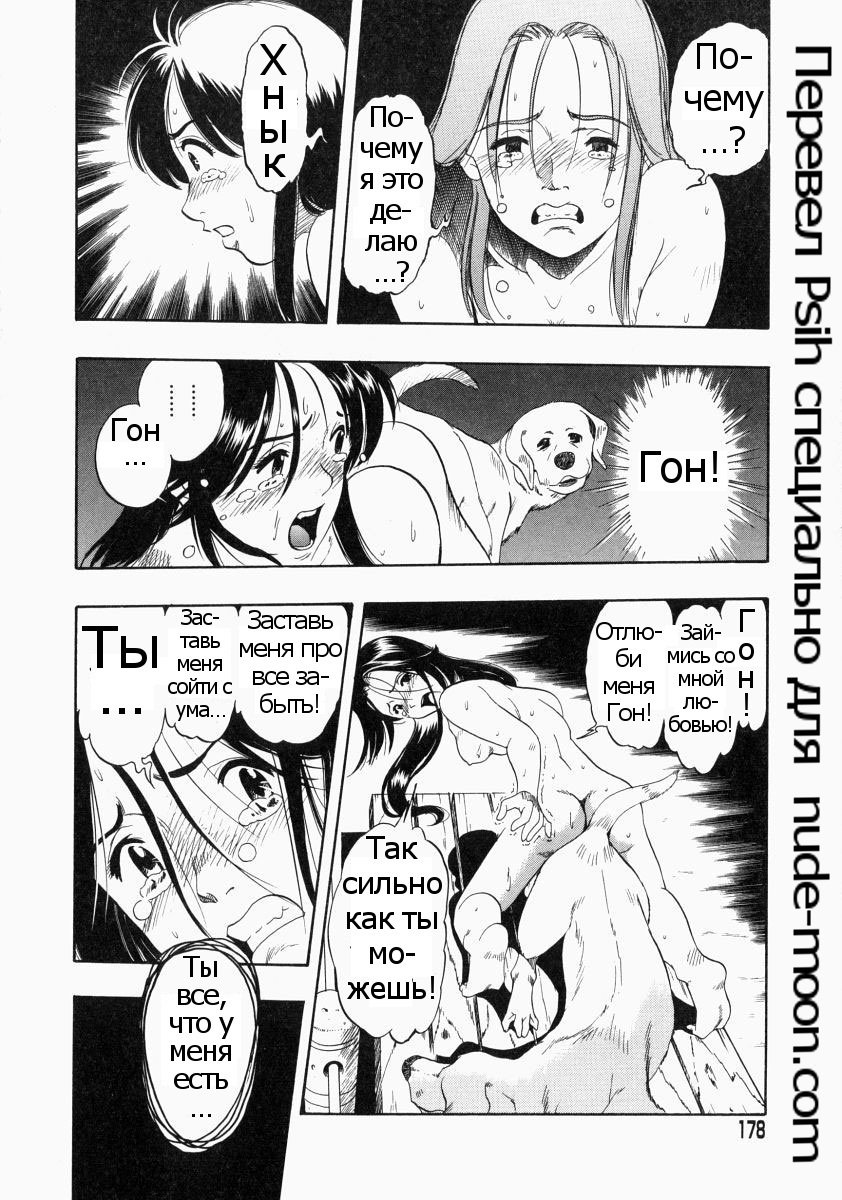 ふたりの憎しみ