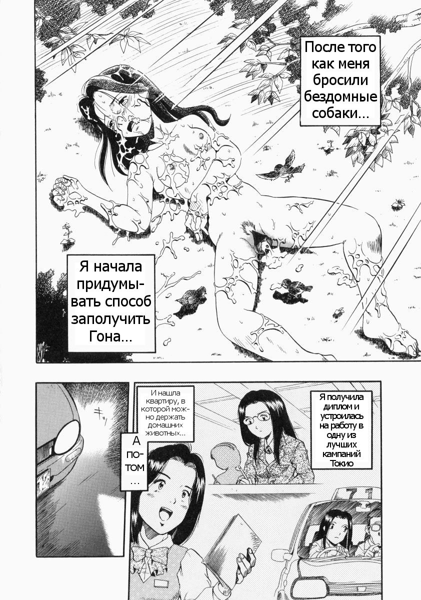 ふたりの憎しみ