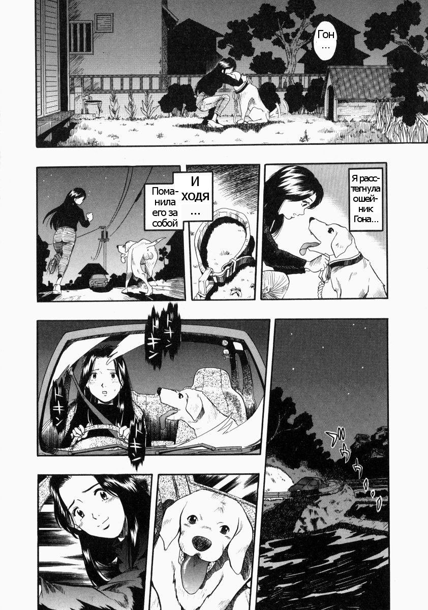 ふたりの憎しみ