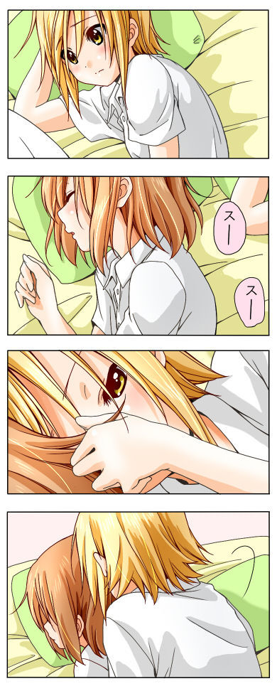気まぐれな夏のそよ風