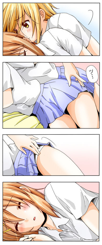 気まぐれな夏のそよ風