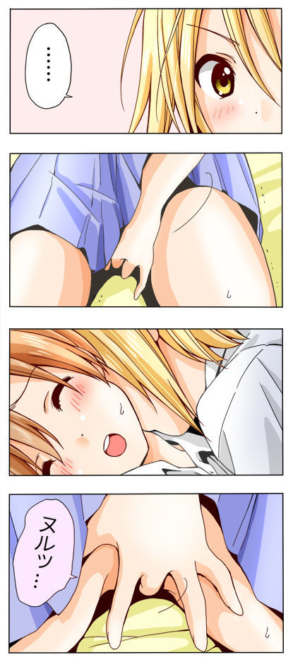 気まぐれな夏のそよ風