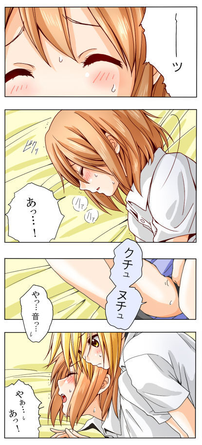 気まぐれな夏のそよ風