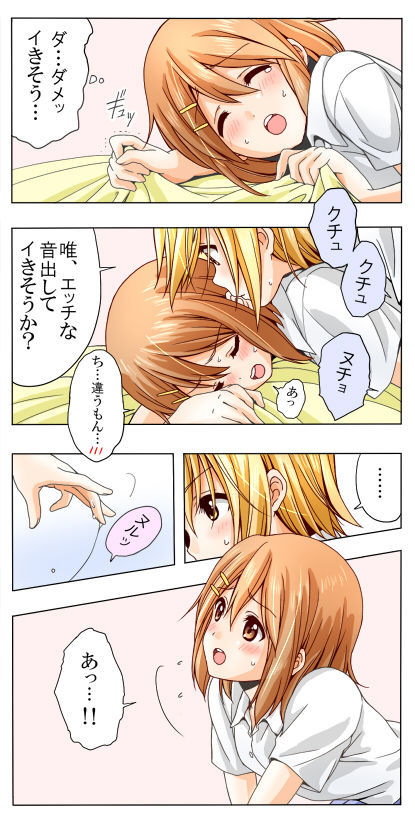 気まぐれな夏のそよ風