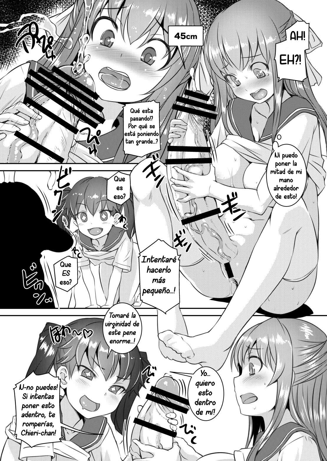 セラふた2