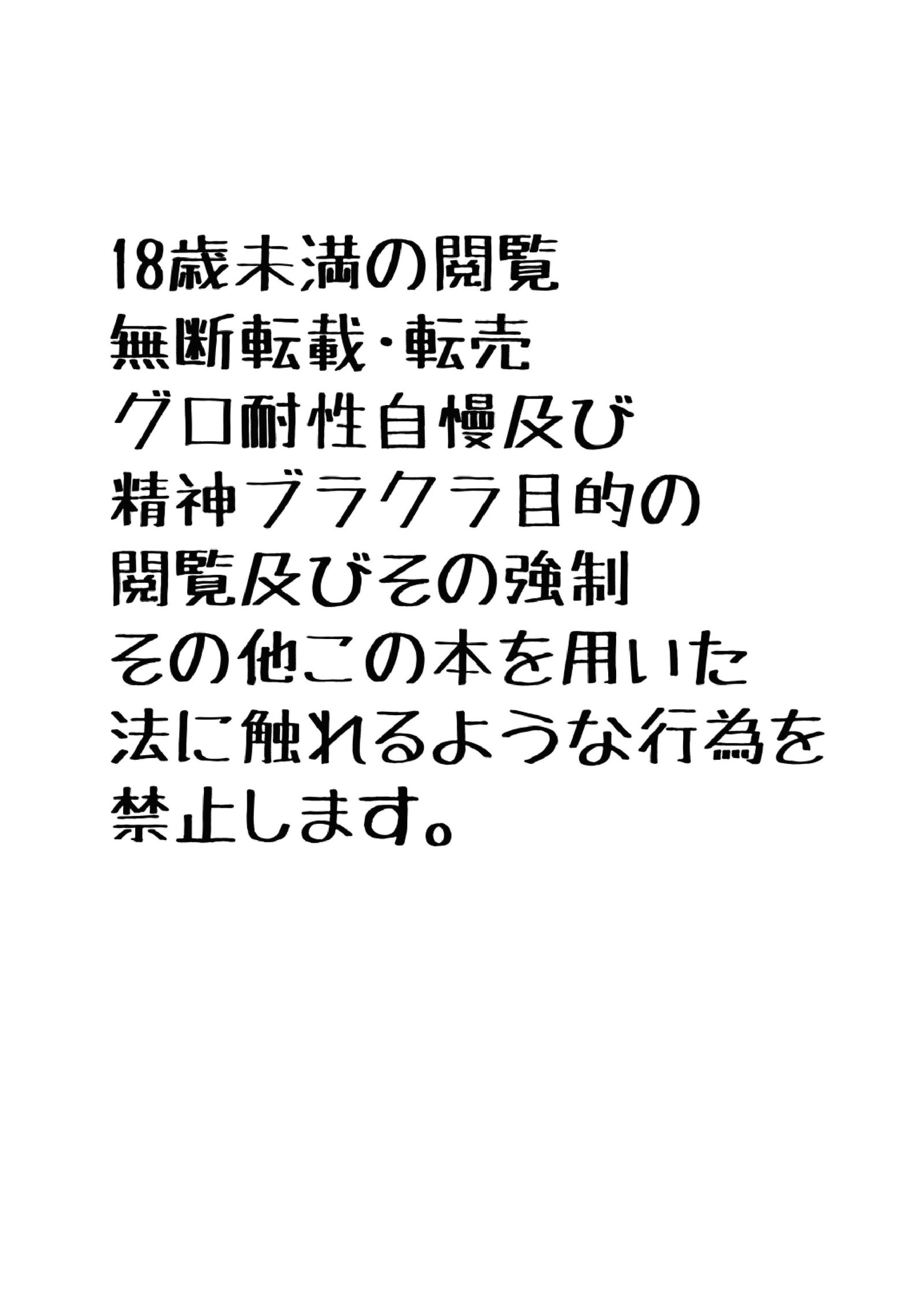 磯風の大石田部方