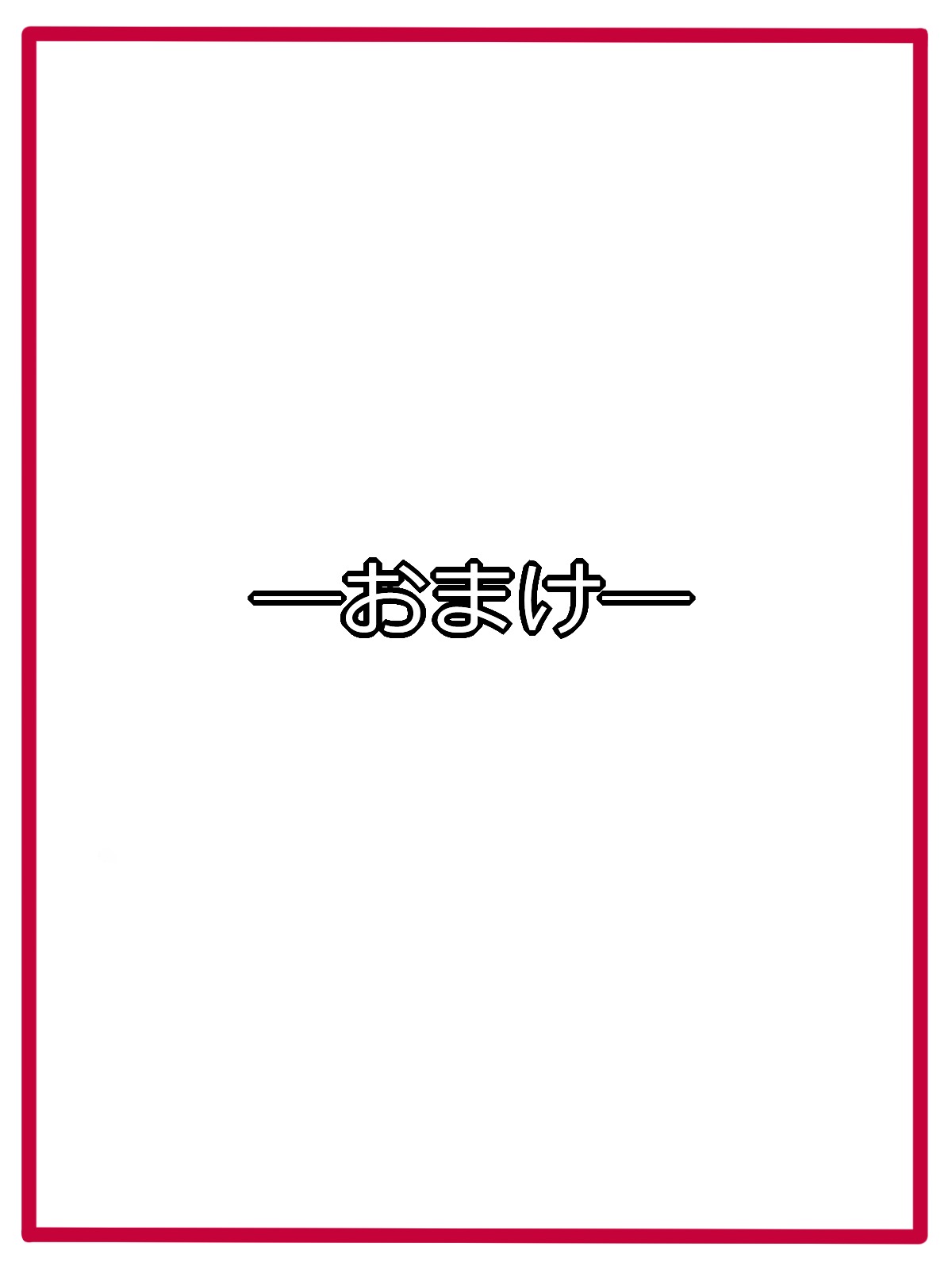 おめでとうございます！ 『青蘭学園祭2017冬』