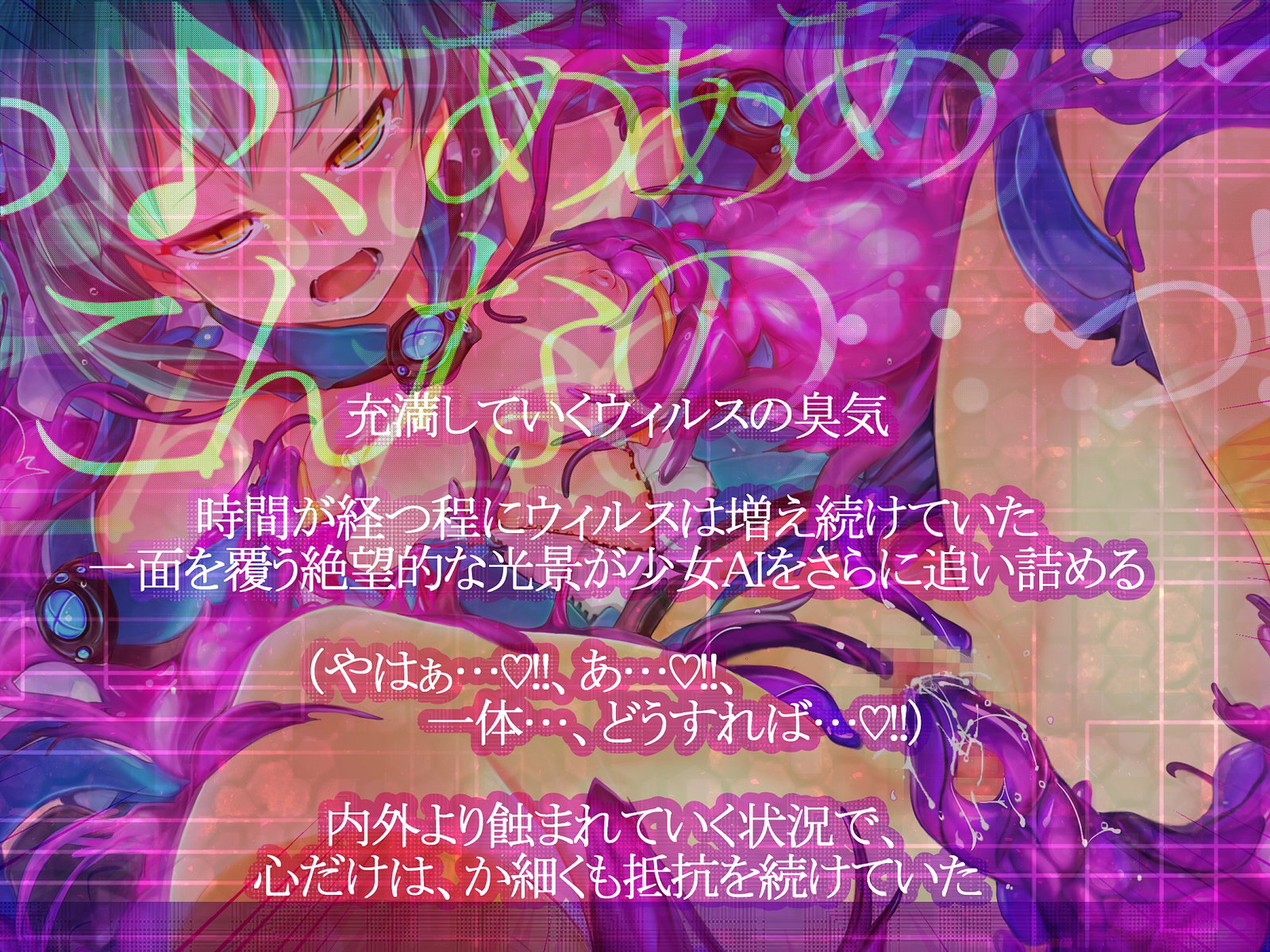 しんこくなエラーがはっせい島下。