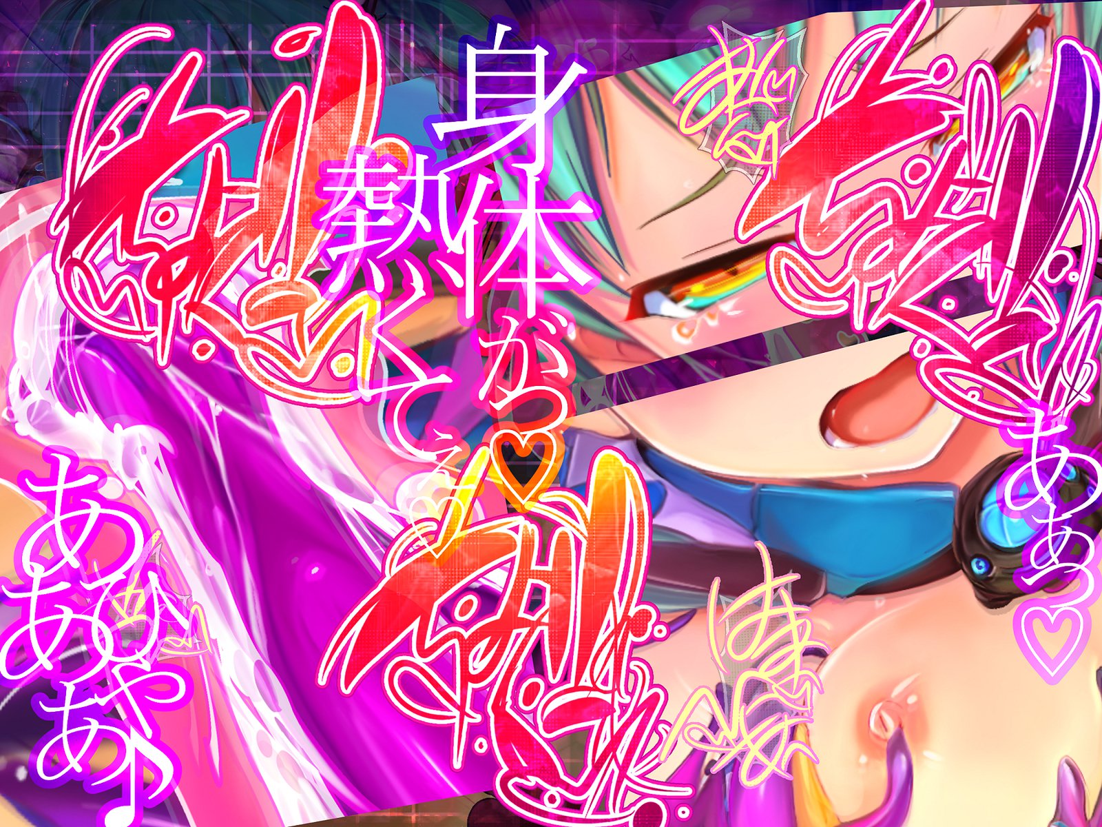 しんこくなエラーがはっせい島下。