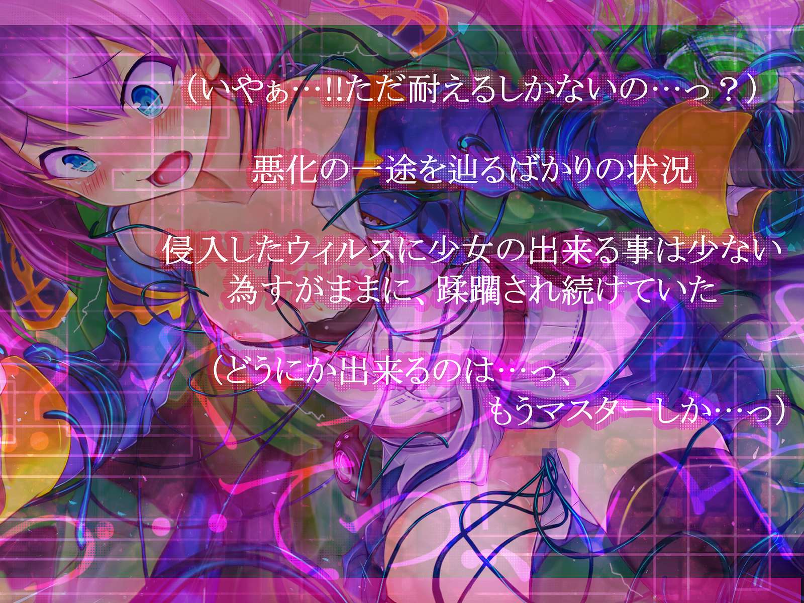 しんこくなエラーがはっせい島下。