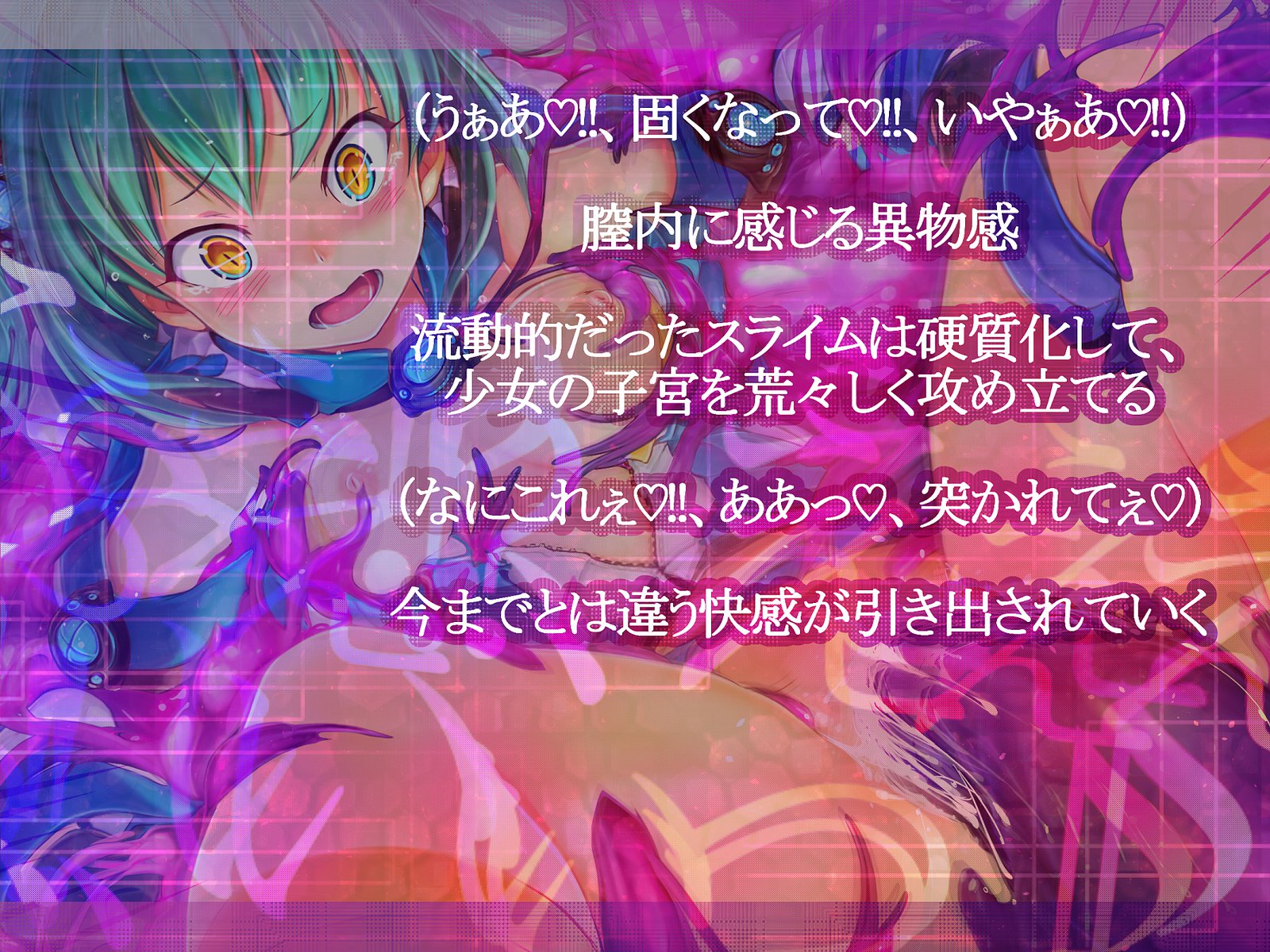 しんこくなエラーがはっせい島下。