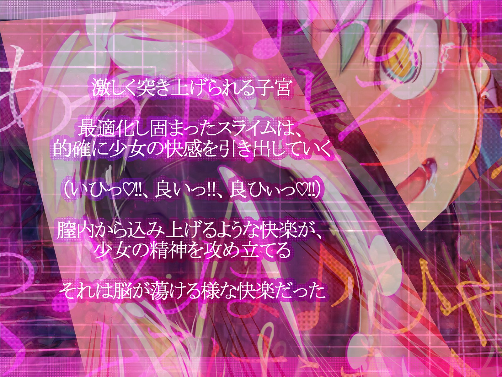 しんこくなエラーがはっせい島下。