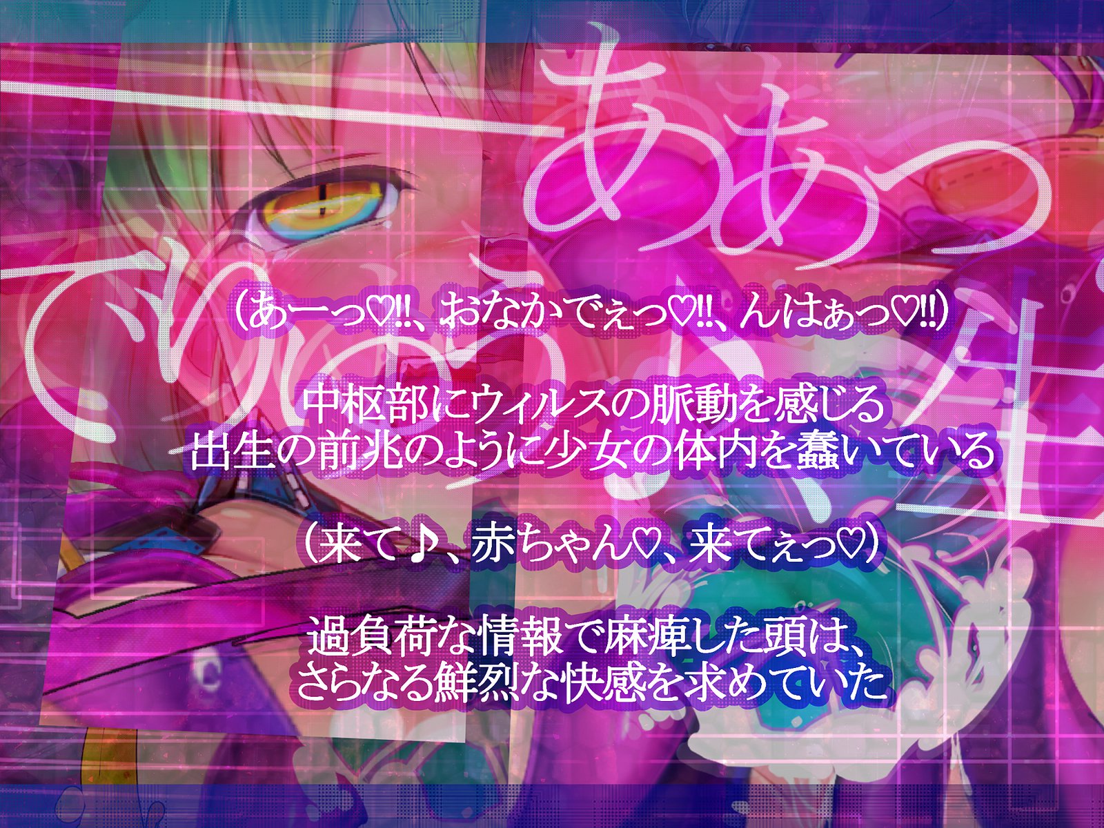 しんこくなエラーがはっせい島下。