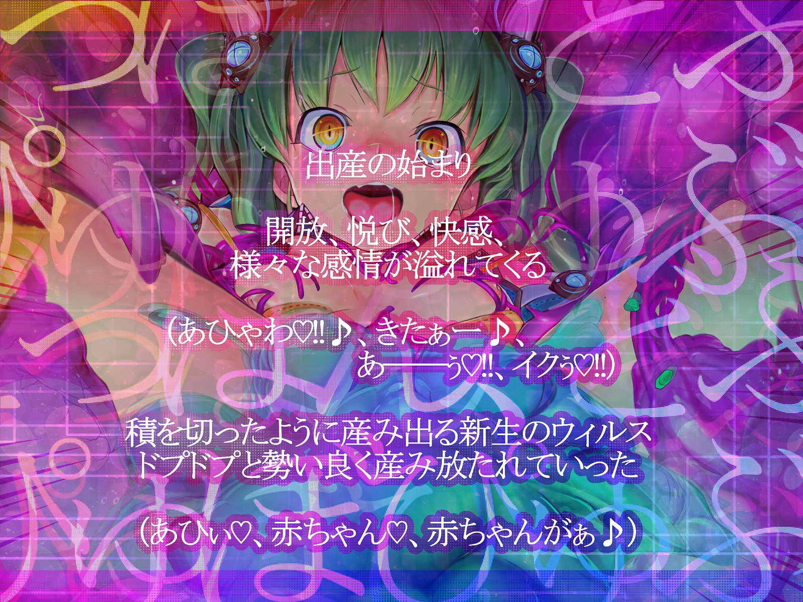 しんこくなエラーがはっせい島下。