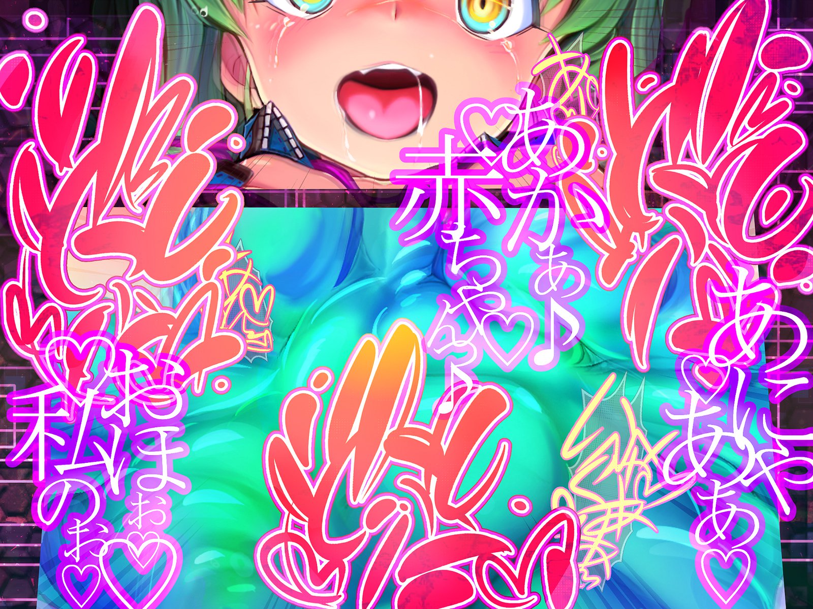 しんこくなエラーがはっせい島下。