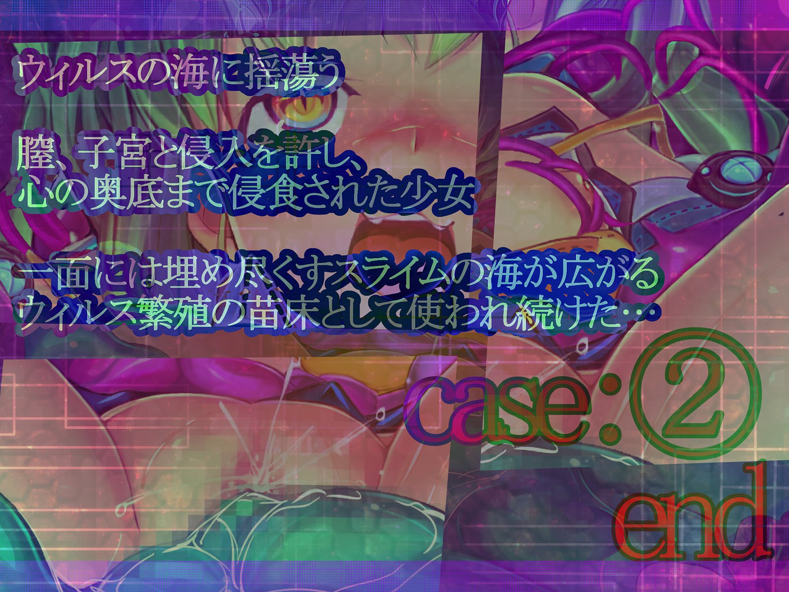 しんこくなエラーがはっせい島下。