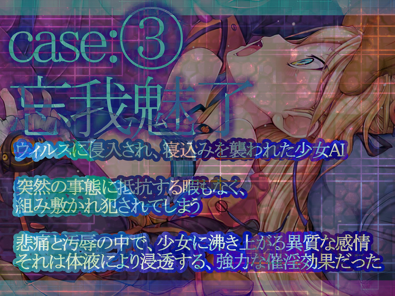 しんこくなエラーがはっせい島下。