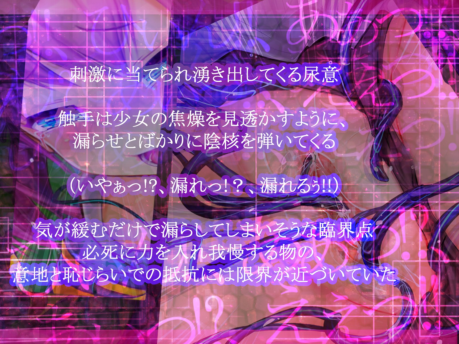 しんこくなエラーがはっせい島下。