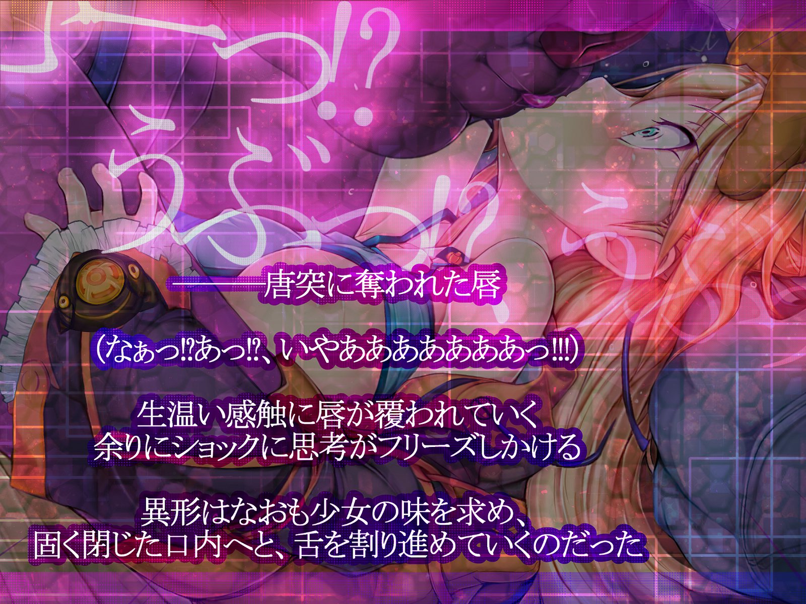 しんこくなエラーがはっせい島下。