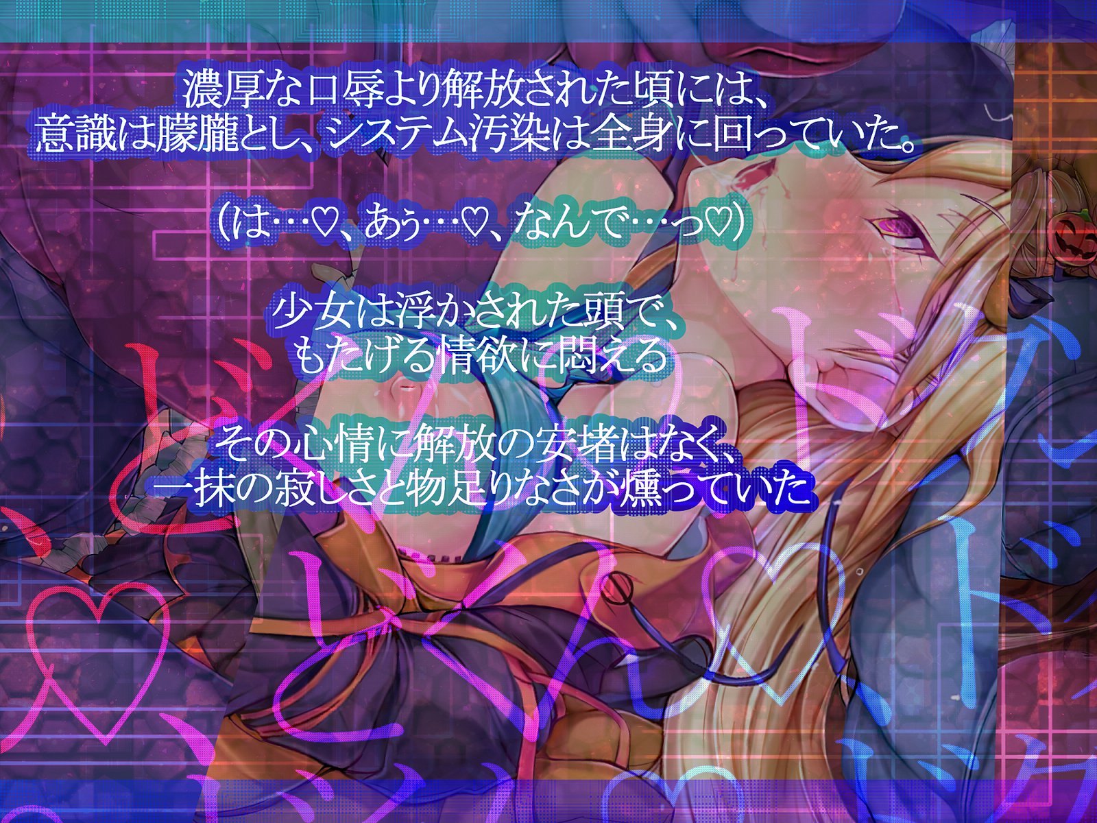 しんこくなエラーがはっせい島下。