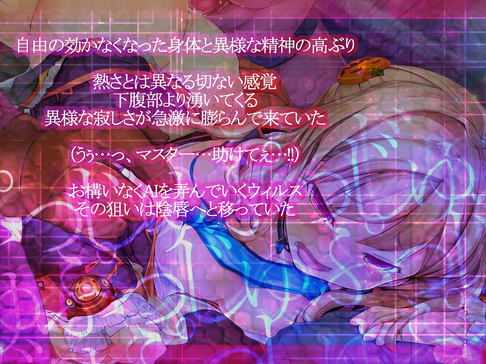 しんこくなエラーがはっせい島下。