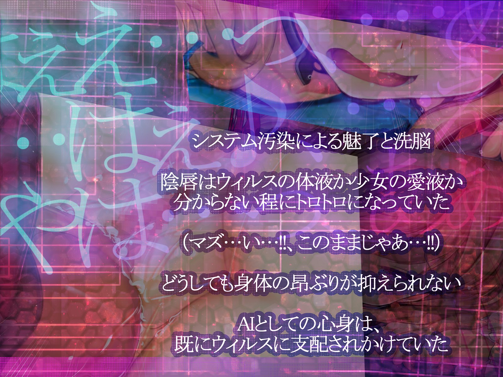 しんこくなエラーがはっせい島下。