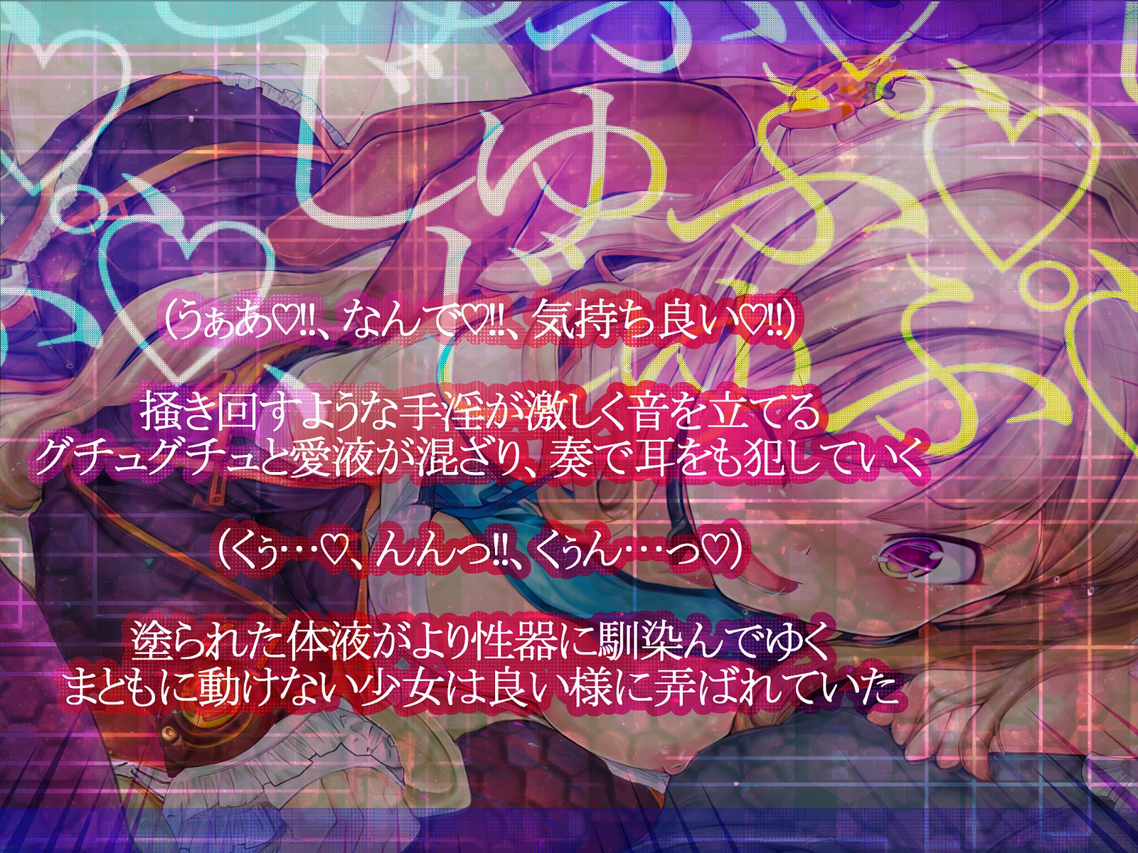 しんこくなエラーがはっせい島下。