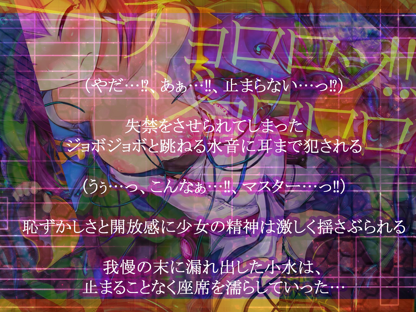 しんこくなエラーがはっせい島下。