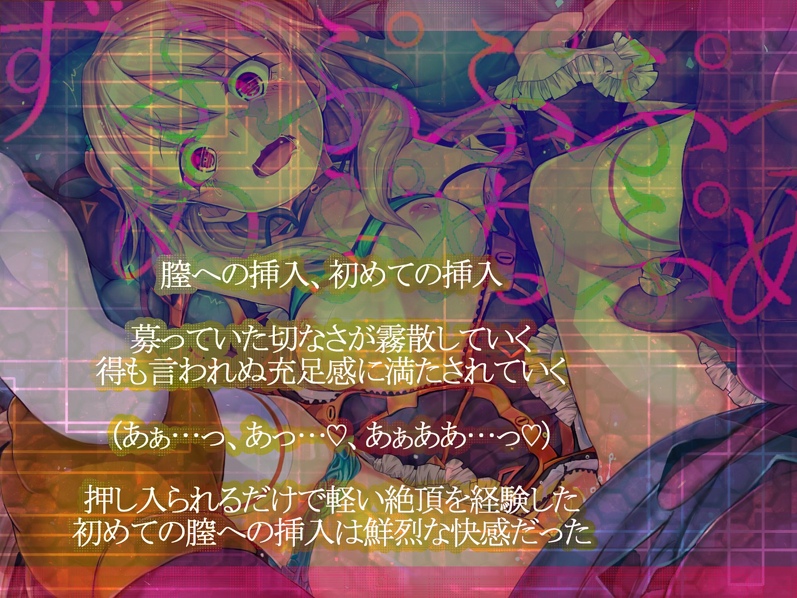 しんこくなエラーがはっせい島下。