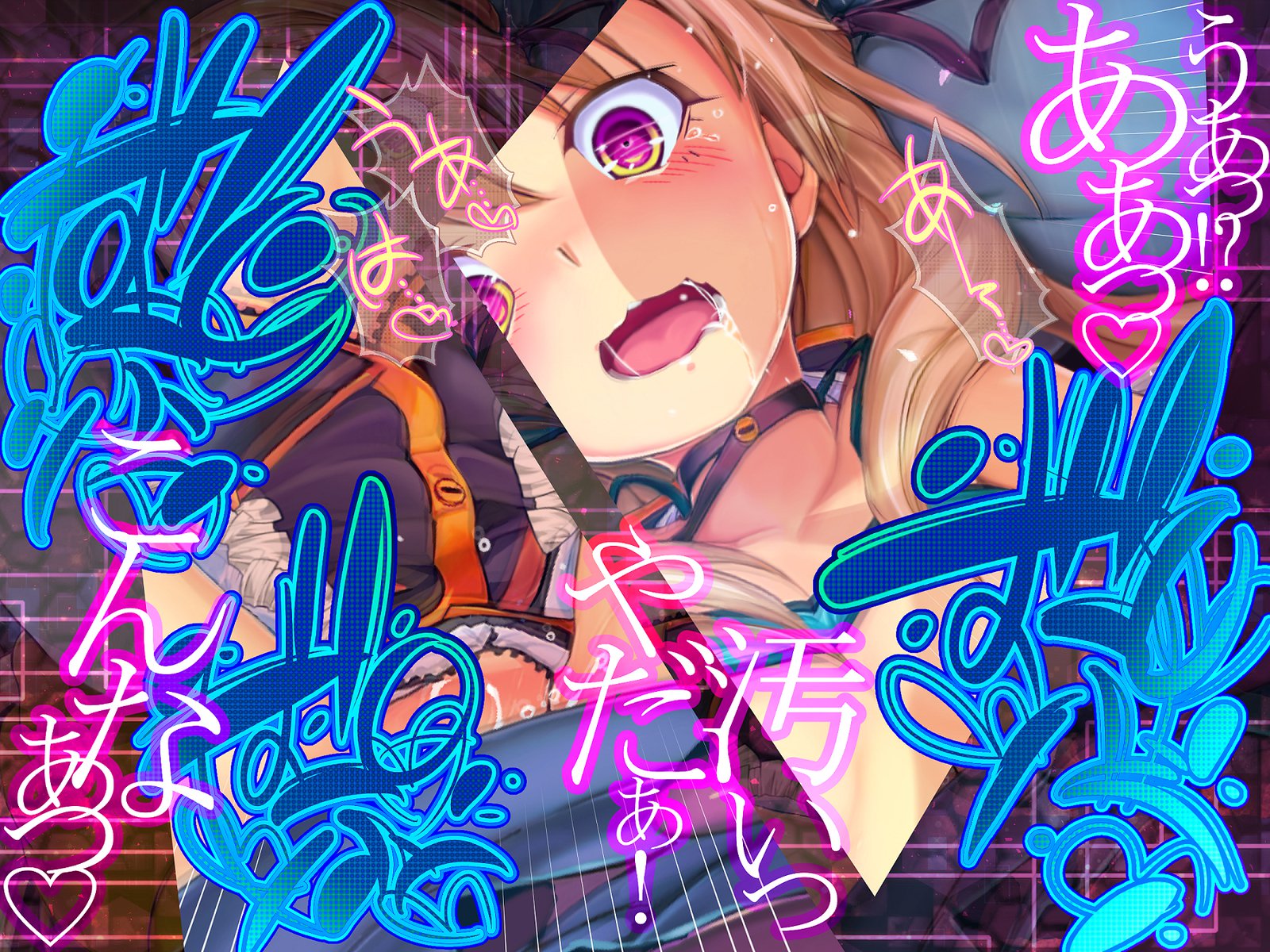 しんこくなエラーがはっせい島下。