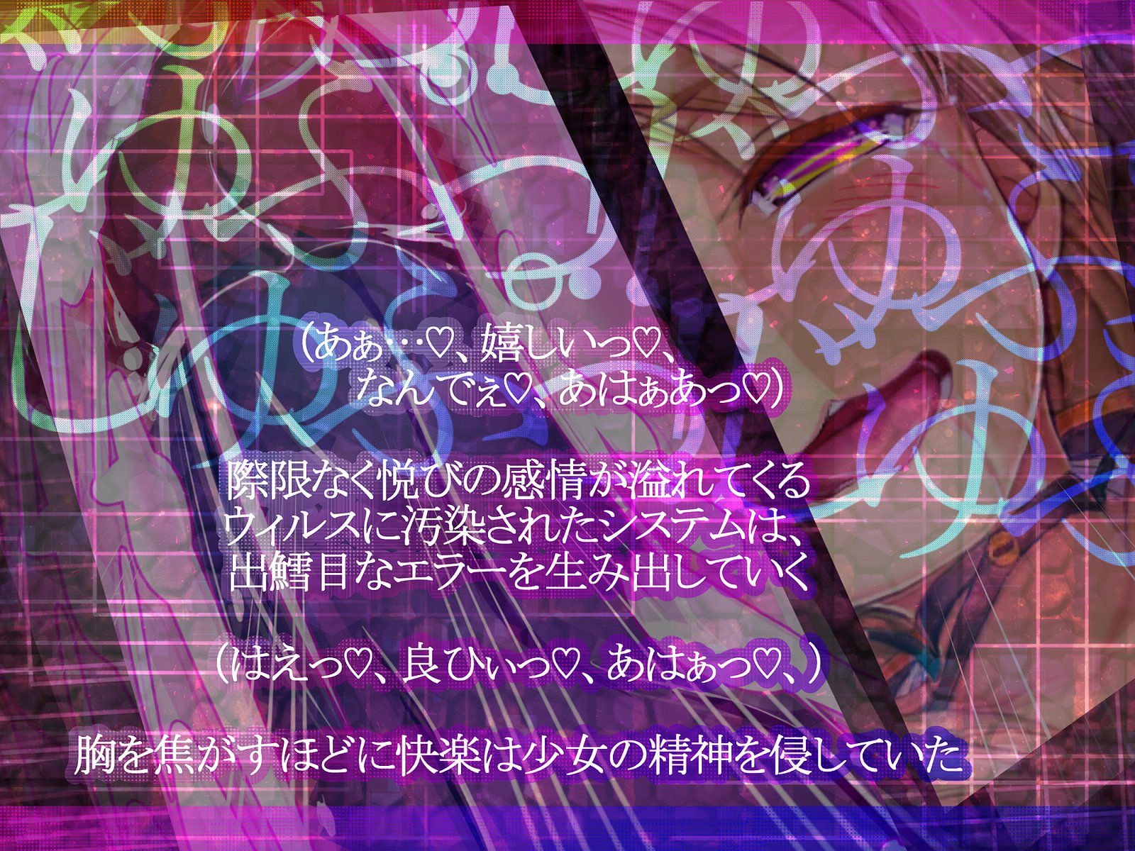 しんこくなエラーがはっせい島下。
