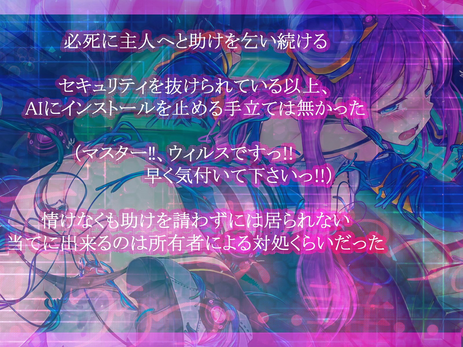 しんこくなエラーがはっせい島下。