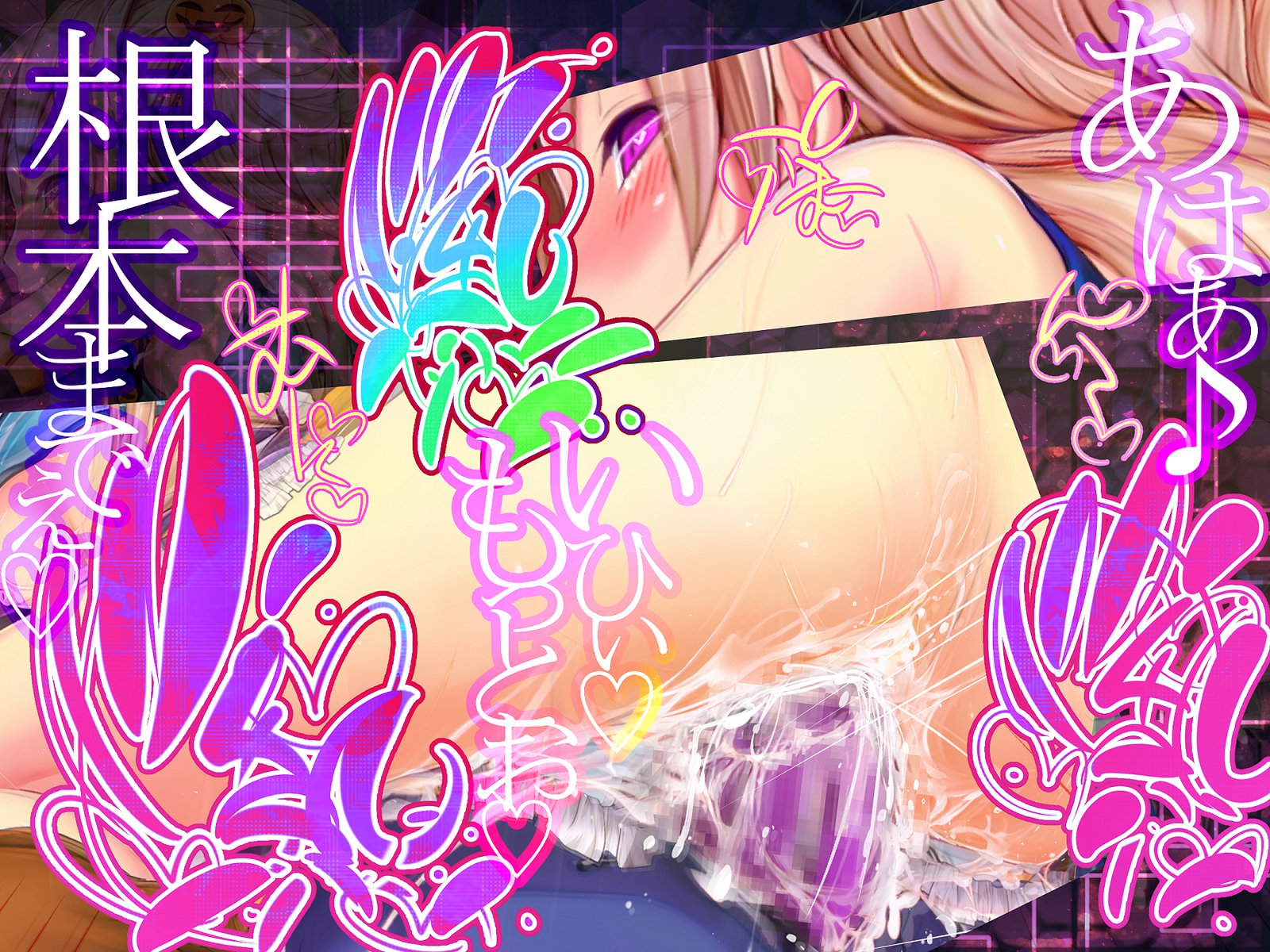しんこくなエラーがはっせい島下。