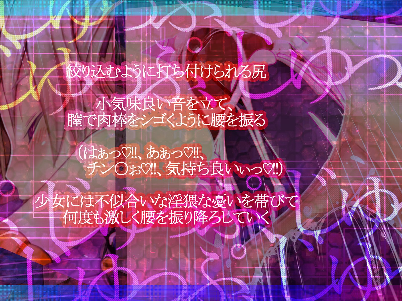 しんこくなエラーがはっせい島下。