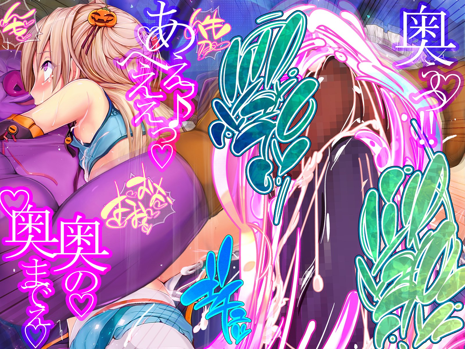 しんこくなエラーがはっせい島下。