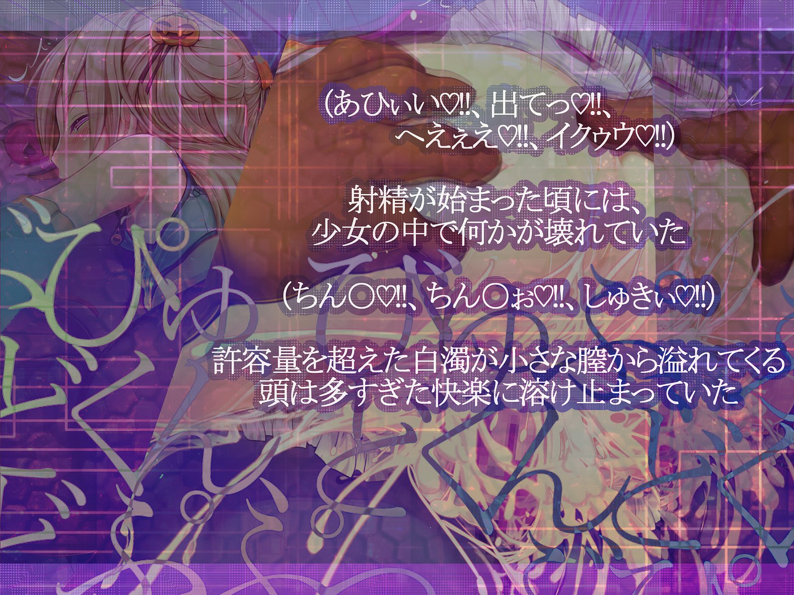しんこくなエラーがはっせい島下。