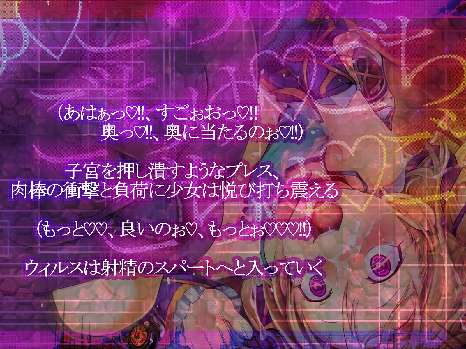 しんこくなエラーがはっせい島下。