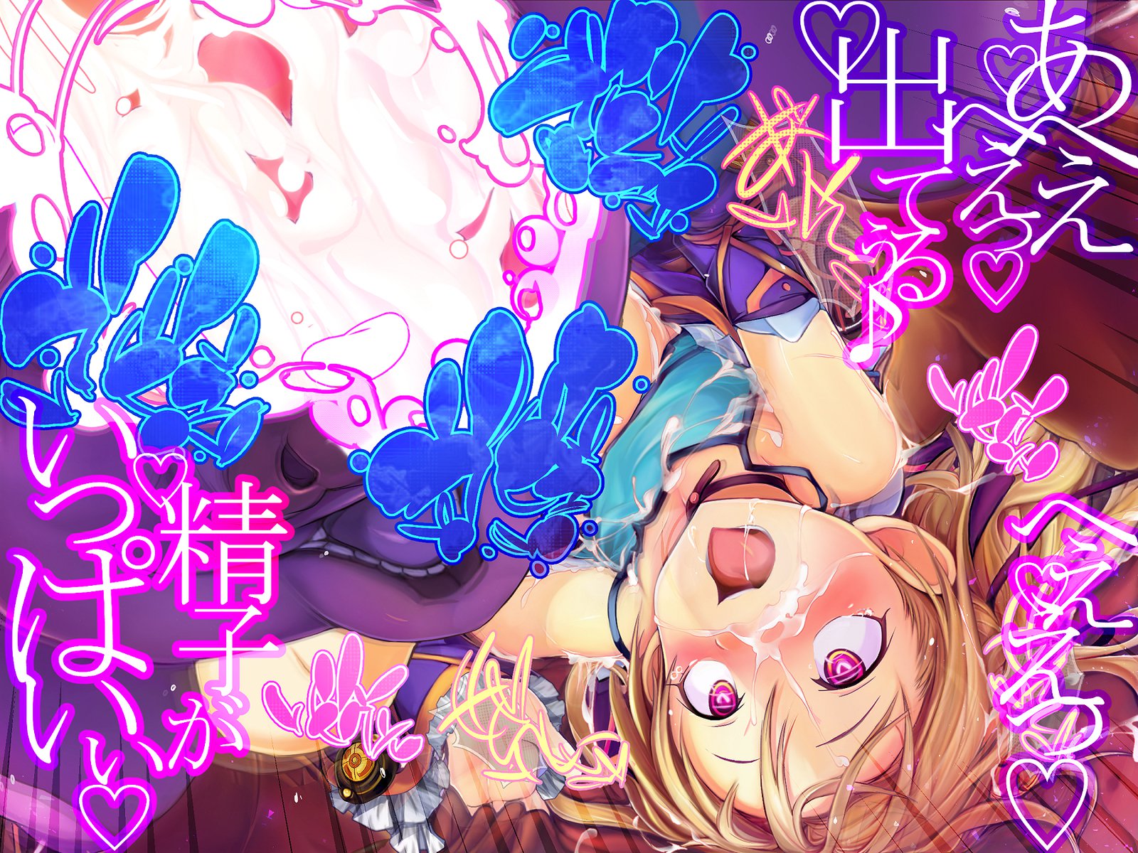 しんこくなエラーがはっせい島下。