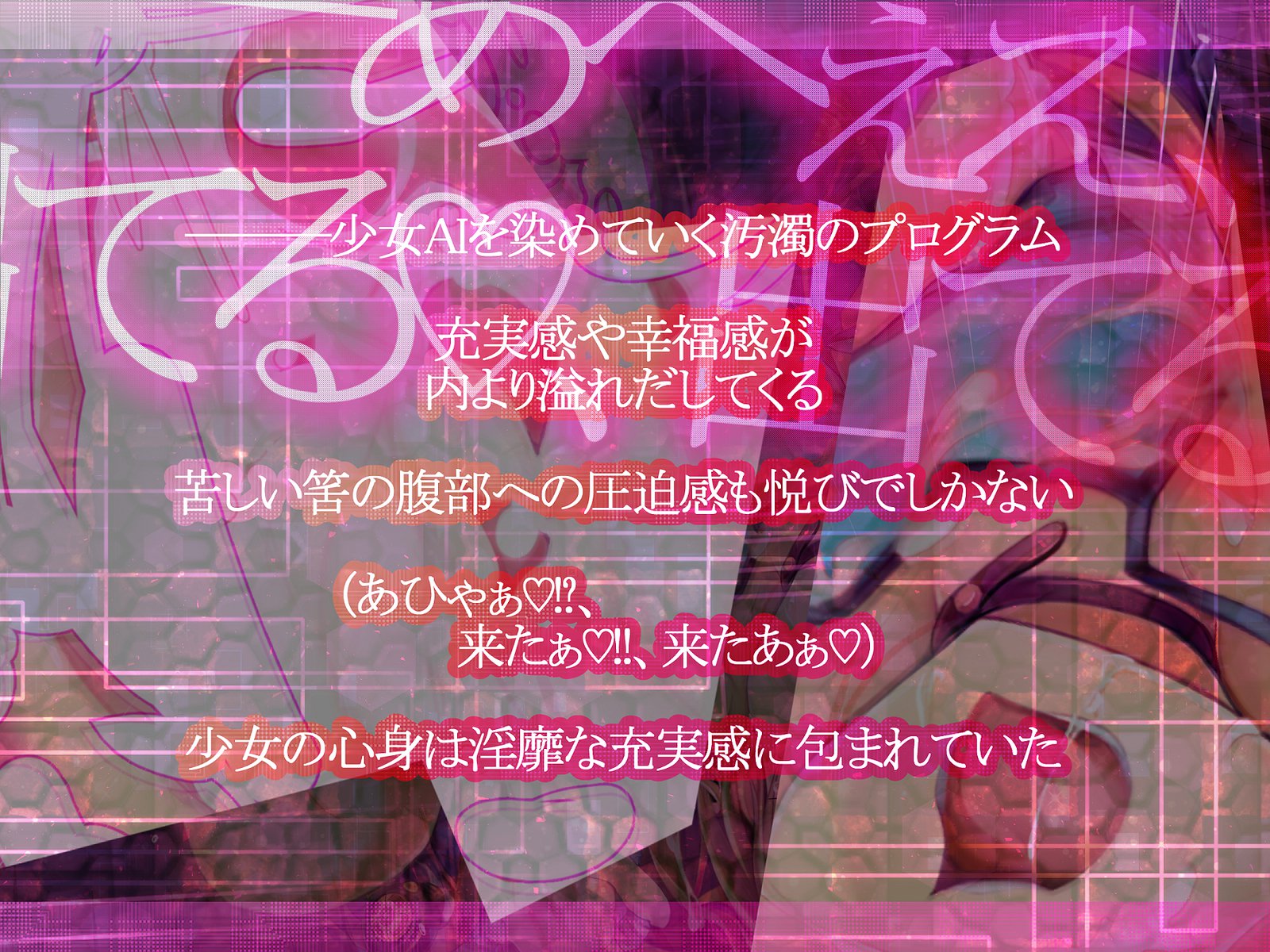 しんこくなエラーがはっせい島下。