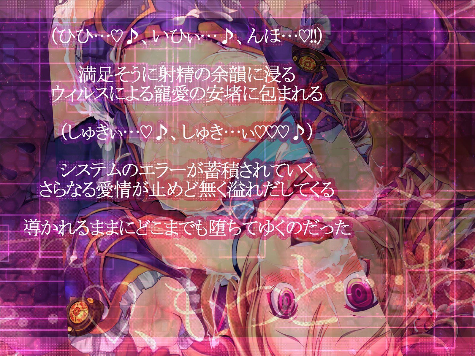 しんこくなエラーがはっせい島下。