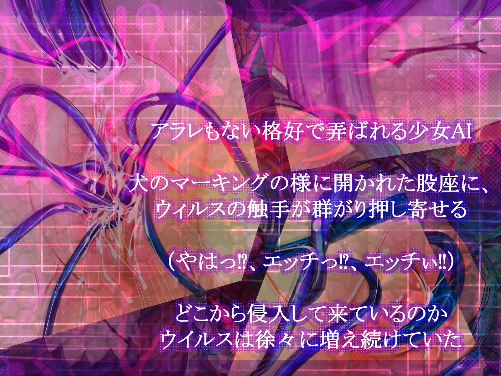 しんこくなエラーがはっせい島下。