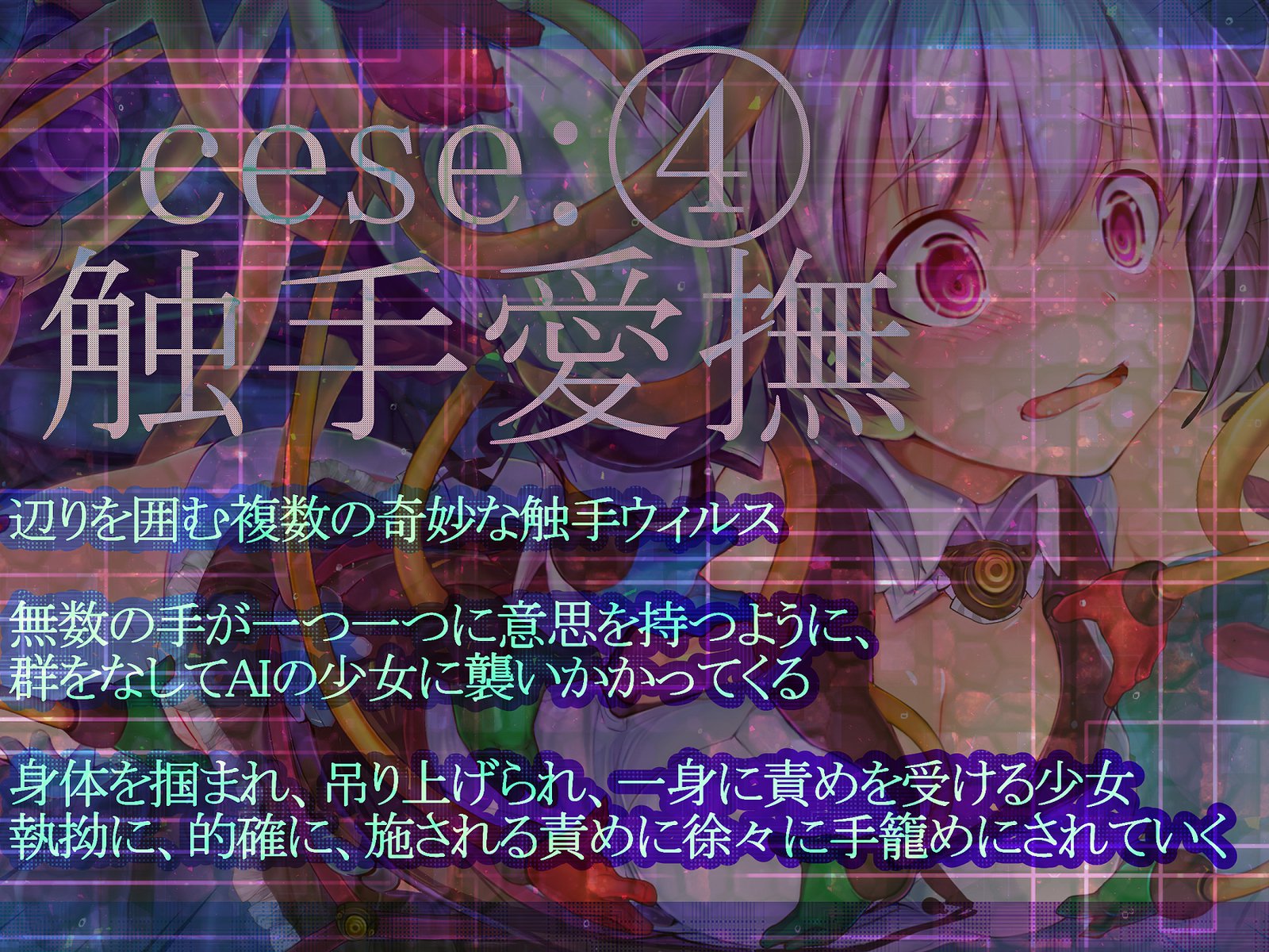 しんこくなエラーがはっせい島下。