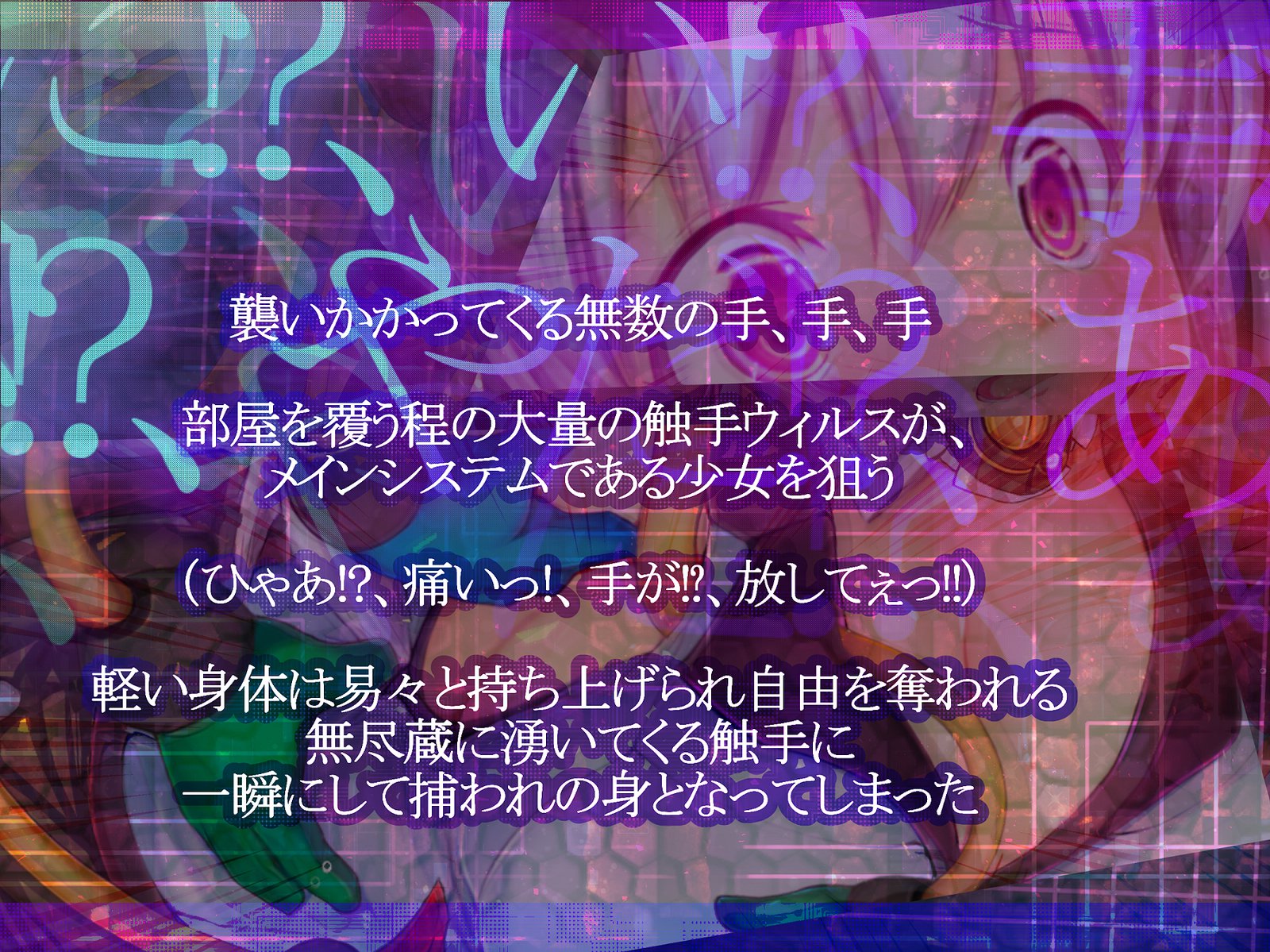 しんこくなエラーがはっせい島下。