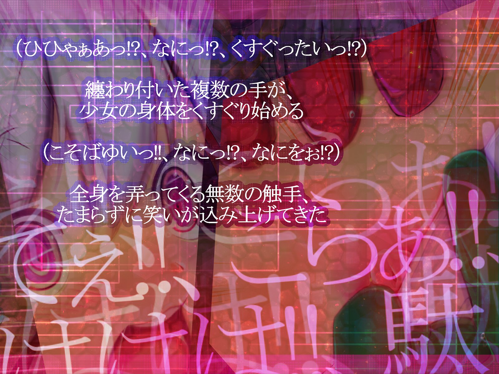 しんこくなエラーがはっせい島下。