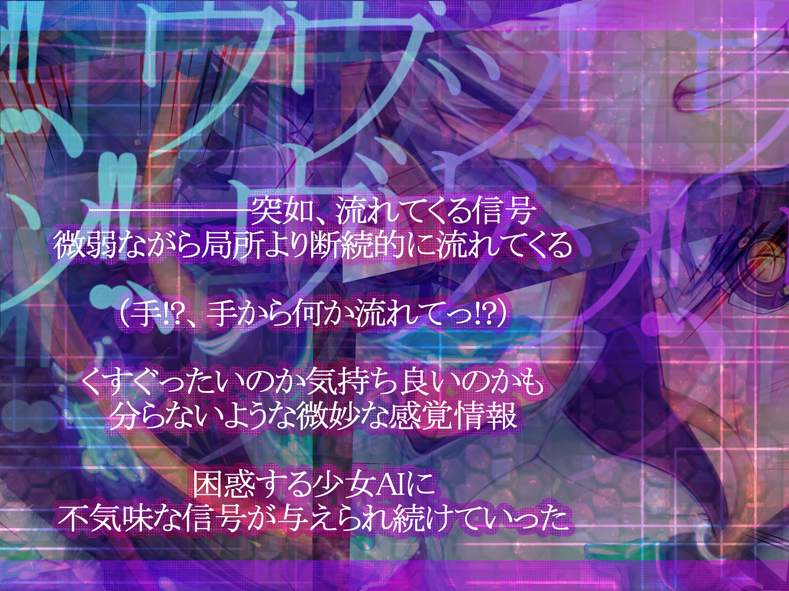 しんこくなエラーがはっせい島下。