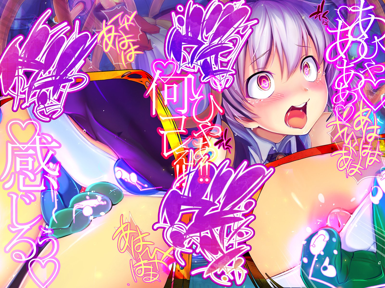 しんこくなエラーがはっせい島下。