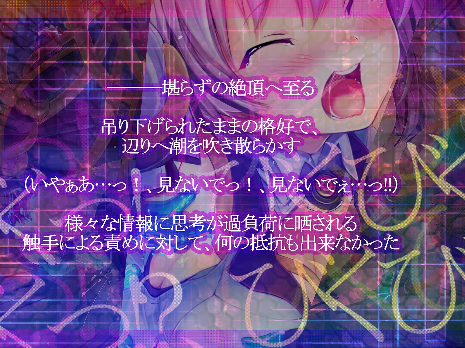 しんこくなエラーがはっせい島下。