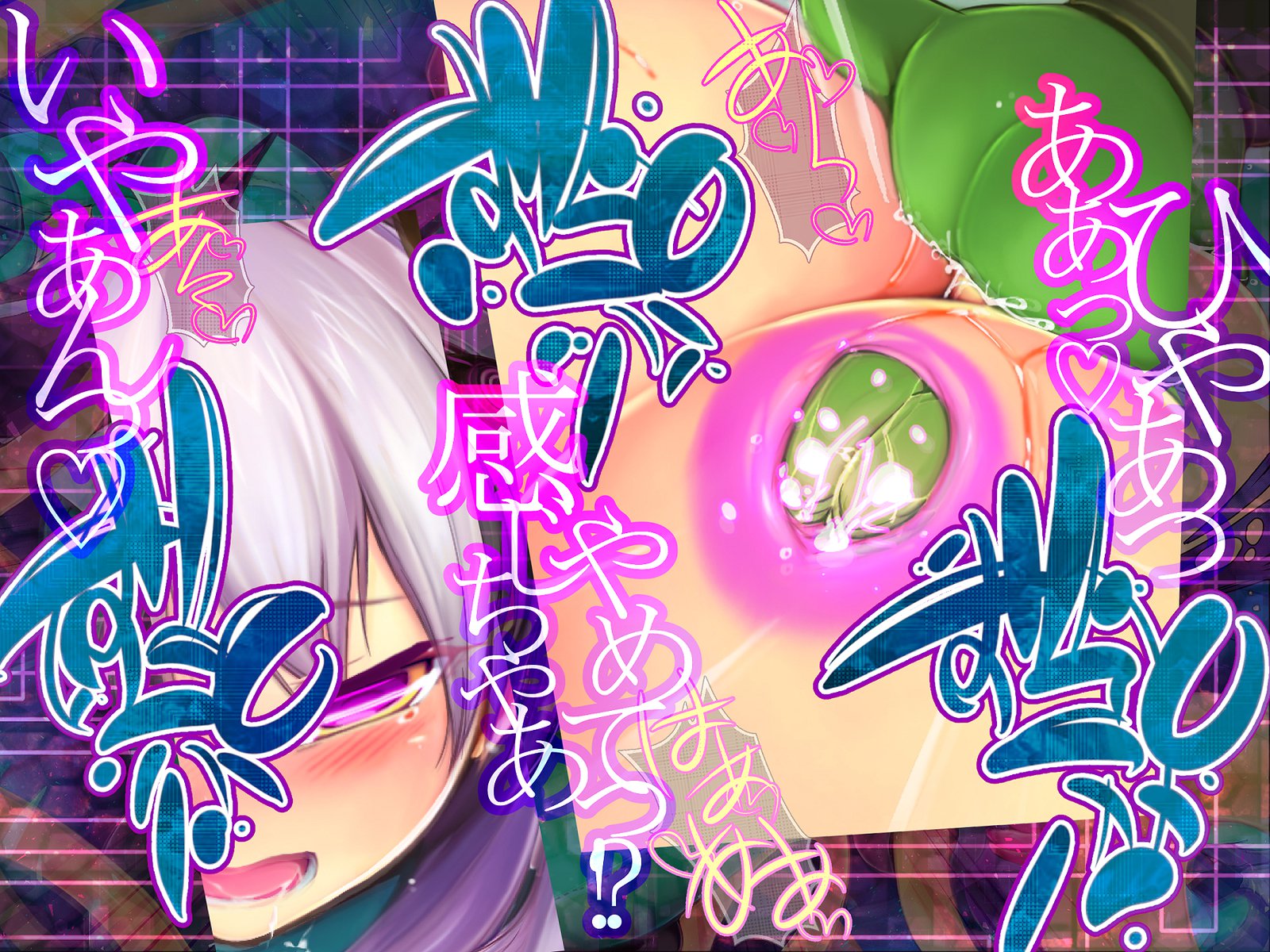 しんこくなエラーがはっせい島下。