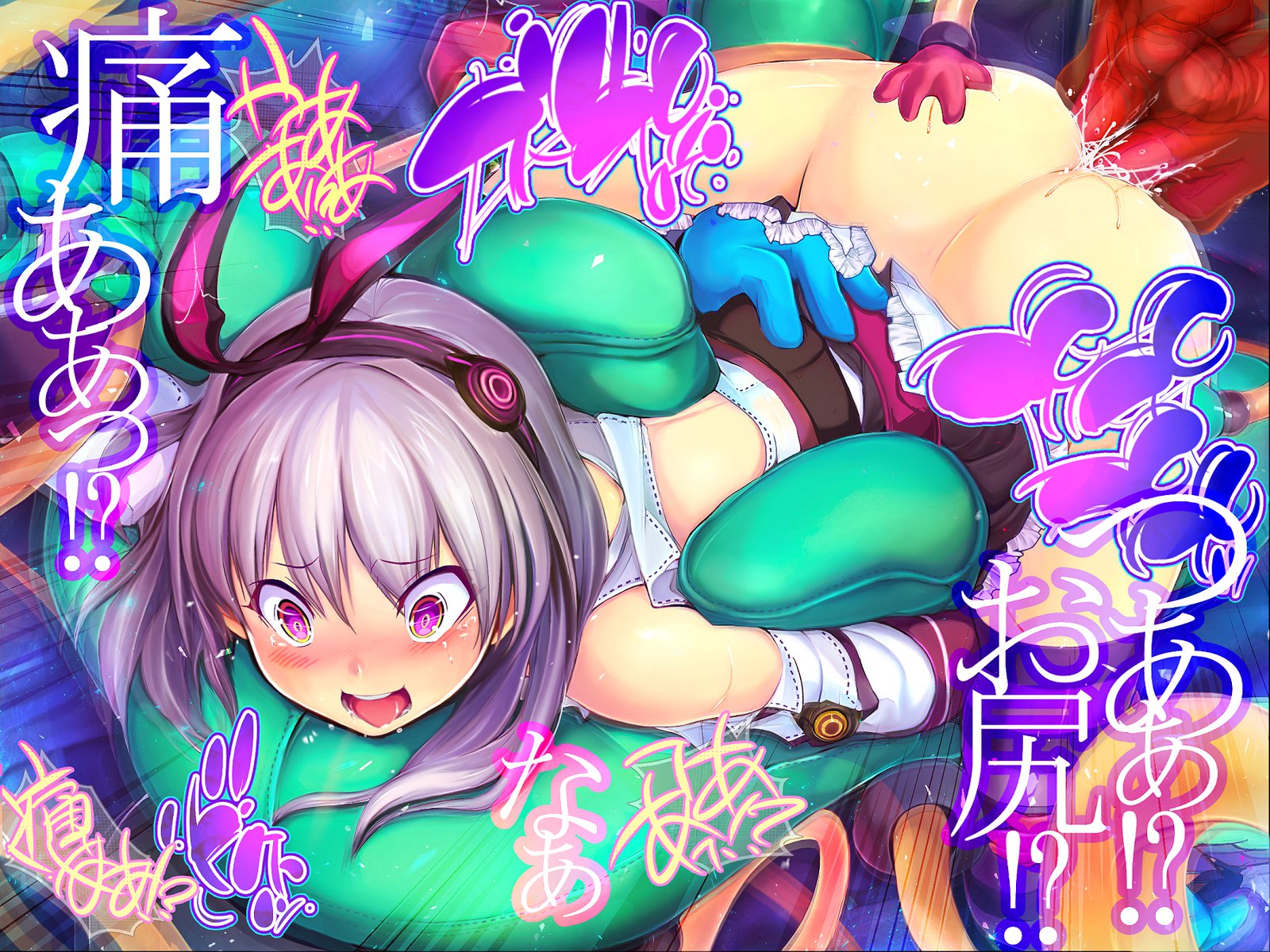 しんこくなエラーがはっせい島下。